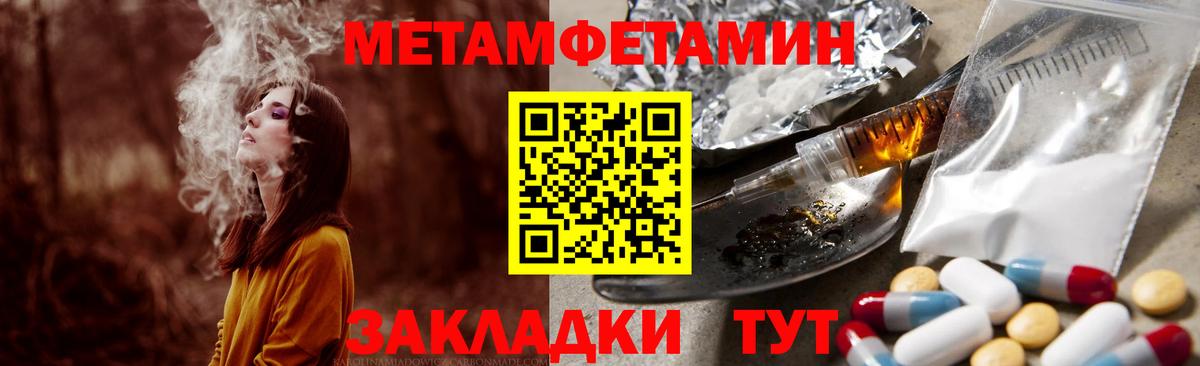 Амфетамин 97%  Вход с VPN  Amphetamine  АМФЕТАМИН  Кисловодск 