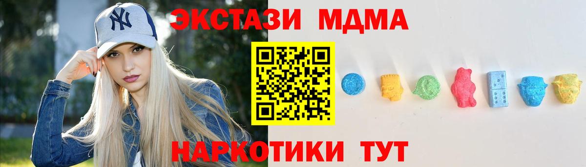 ЭКСТАЗИ Philipp Plein  Вход с VPN  Кисловодск 