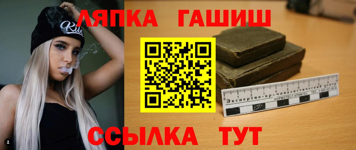ГАШ индика сатива Кисловодск