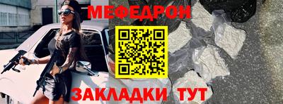 дмт Краснокаменск