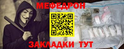 синтетический гашиш Краснознаменск