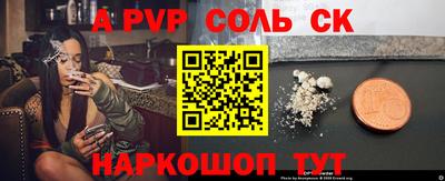 дмт Краснокаменск