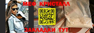 синтетический гашиш Краснознаменск