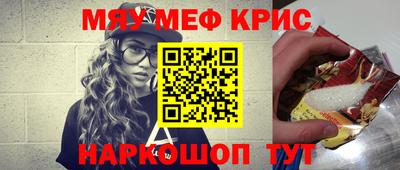 стафф Краснодар