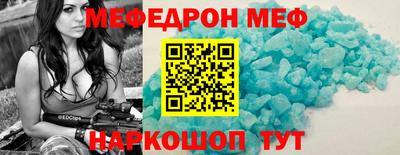 стафф Краснодар