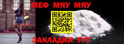 стафф Краснодар