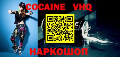 стафф Краснодар