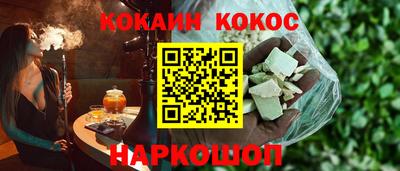 синтетический гашиш Краснознаменск