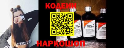 синтетический гашиш Краснознаменск