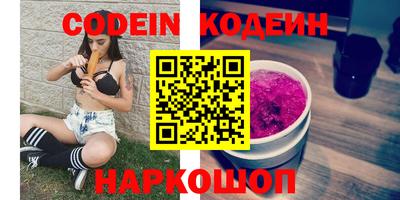 синтетический гашиш Краснознаменск
