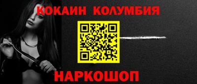 стафф Краснодар
