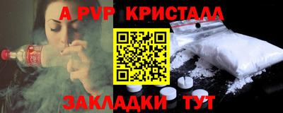 дмт Краснокаменск