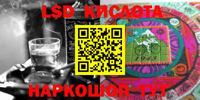 стафф Краснодар