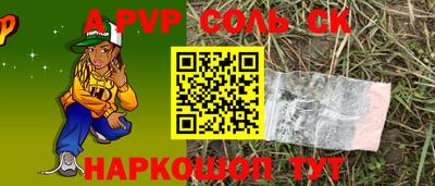 дмт Краснокаменск