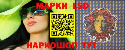 стафф Краснодар