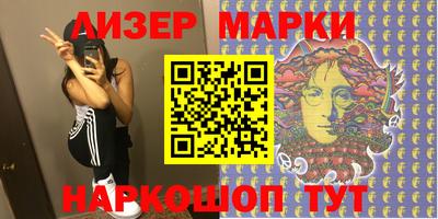 стафф Краснодар
