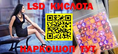 дмт Краснокаменск