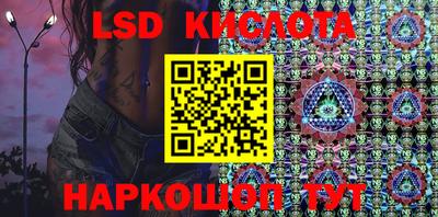 стафф Краснодар