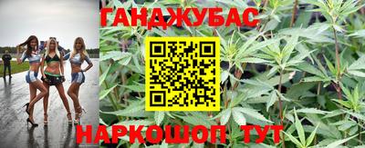 синтетический гашиш Краснознаменск