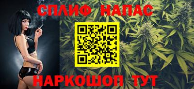 синтетический гашиш Краснознаменск