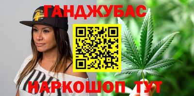 синтетический гашиш Краснознаменск