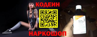 синтетический гашиш Краснознаменск