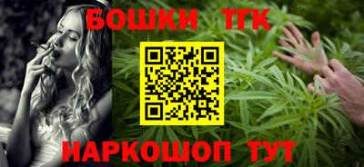 стафф Краснодар