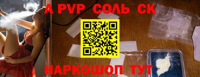 дмт Краснокаменск