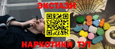 синтетический гашиш Краснознаменск