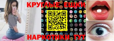синтетический гашиш Краснознаменск