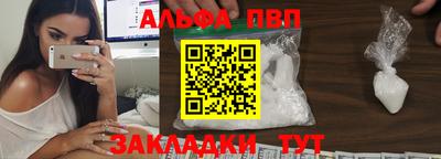 стафф Краснодар