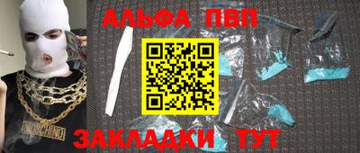 стафф Краснодар