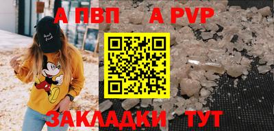 синтетический гашиш Краснознаменск