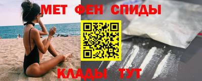 синтетический гашиш Краснознаменск