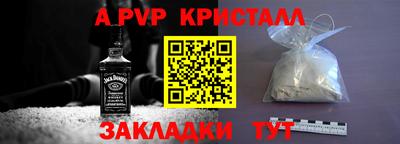 стафф Краснодар