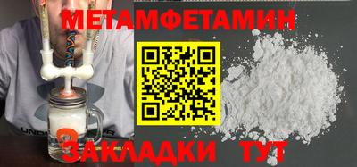 стафф Краснодар