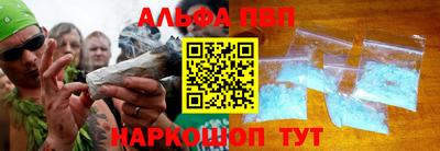 синтетический гашиш Краснознаменск
