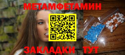 дмт Краснокаменск