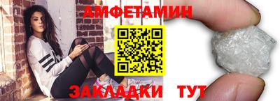 синтетический гашиш Краснознаменск