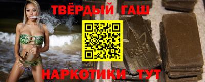 дмт Краснокаменск
