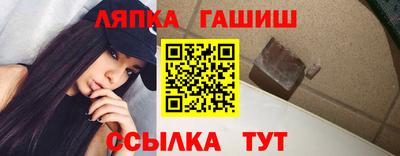 дмт Краснокаменск