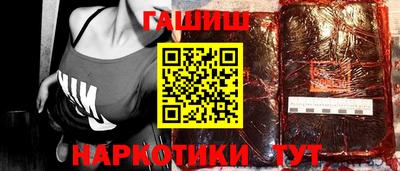 дмт Краснокаменск