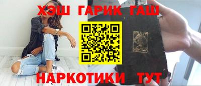 стафф Краснодар