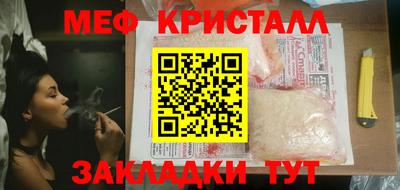 дмт Краснокаменск