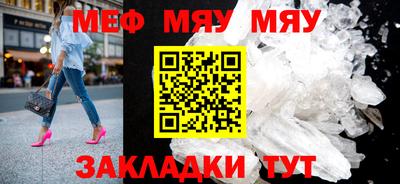 стафф Краснодар