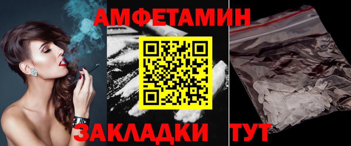 Метамфетамин витя Кисловодск