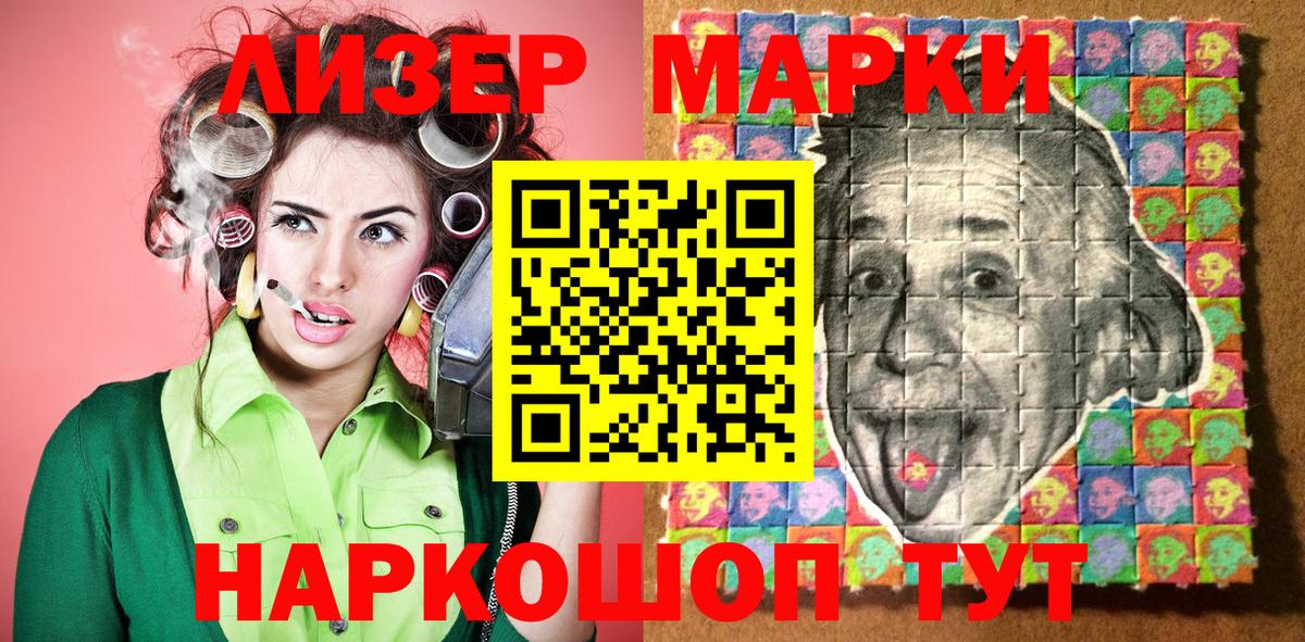 A-PVP СК   Вход с VPN  LSD-25  Кисловодск  ГАШ  Канабис  Мефедрон   COCAIN 