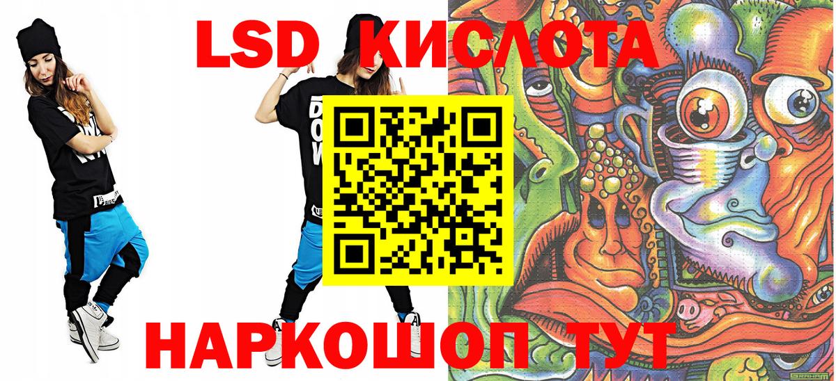 Кисловодск  закладка  Вход с VPN  Марки 25I-NBOMe 1,8мг  Марки 25I-NBOMe 1,8мг 