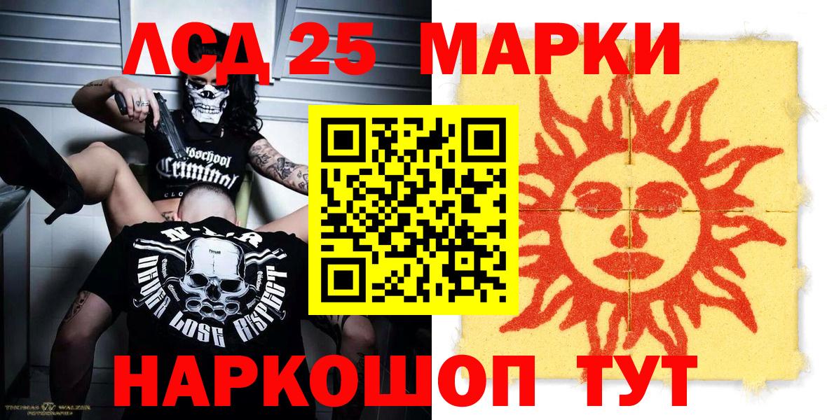 Alpha-PVP Кисловодск