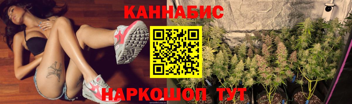 Конопля индика  Конопля AK-47  Шишки марихуана план  Вход с VPN  Кисловодск  Каннабис AK-47 